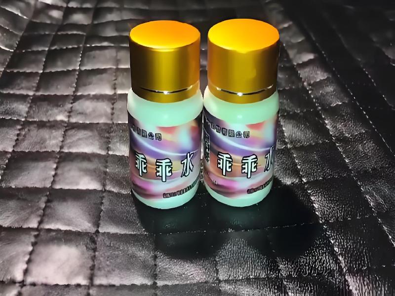 女士专用红蜘蛛5778-8OG型号